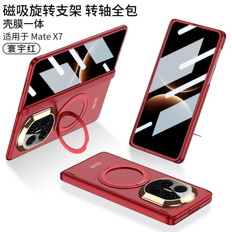 Mate X7 Magnetic Rotating Ring Stand Case With Privacy Screen Protector Slim Full Cover PC Shell Men Women Business