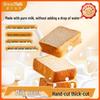 BreadTalk Milk Thick Cut Toast