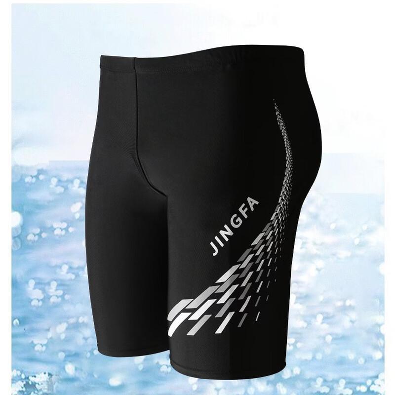 Maillot de bain séchage rapide pour homme