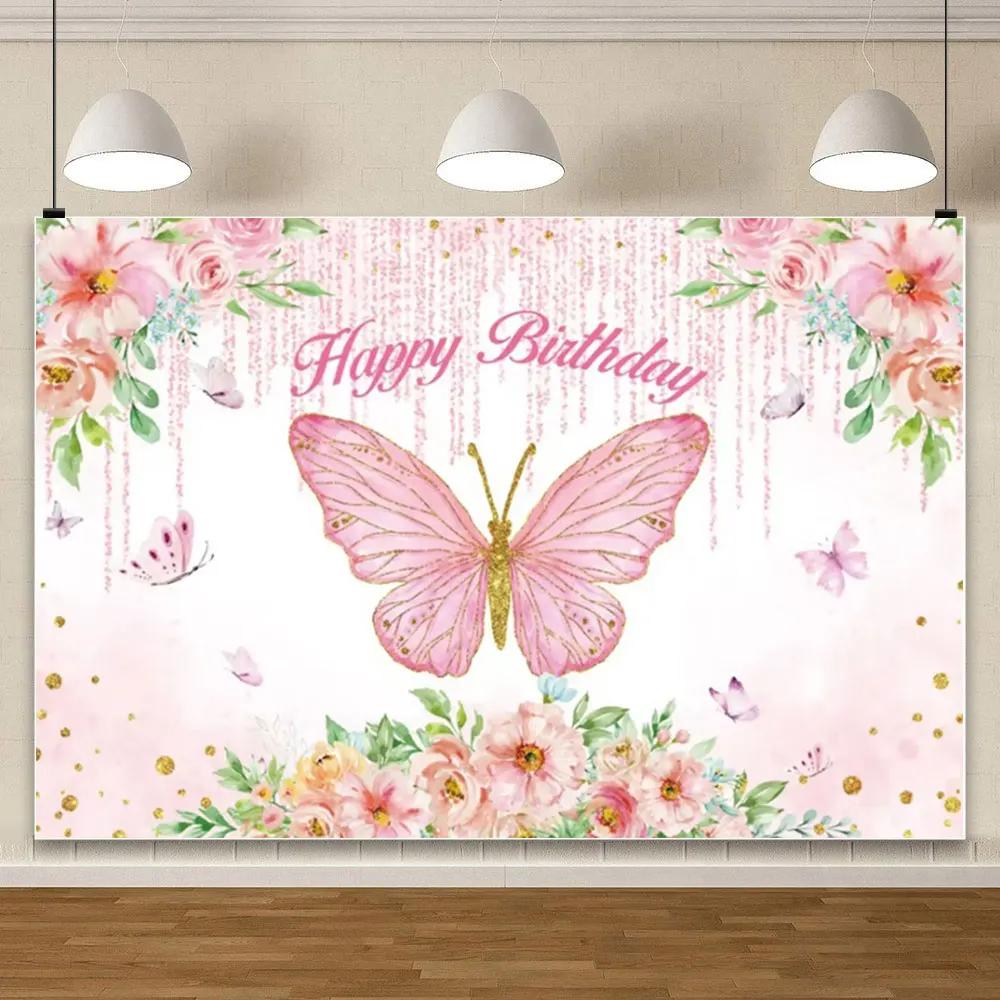 Beautiful Butterfly Flowers Photography Background Banner Party Decoration Girls Gift Baby Shower Birthday Backdrop Custom Props17