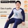 ME FEELING Teen Boys' 7A Anti-bacterial Cotton Thermal Set