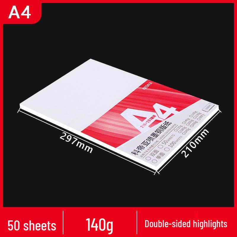 High-Gloss Photo Paper: A3 & A4 Inkjet, Double-Sided, 120gsm To 260gsm, Pack of 100
