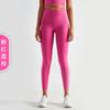 Yoga Clothes, God Pants, Sports Style Fitness Pants, Tight Peach Hip Lift, High Waist, Nude Yoga Pants for Women