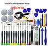 iPhone & Huawei Phone Repair Screwdriver Set