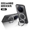 Applicable VIVO X300Pro Armor Magnetic Mobile Phone Case X300 Rotary Stand X200Ultra Protective Case