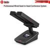 HuiDu YH-880A2 Professional Wired Conference Microphone (CN Version)
