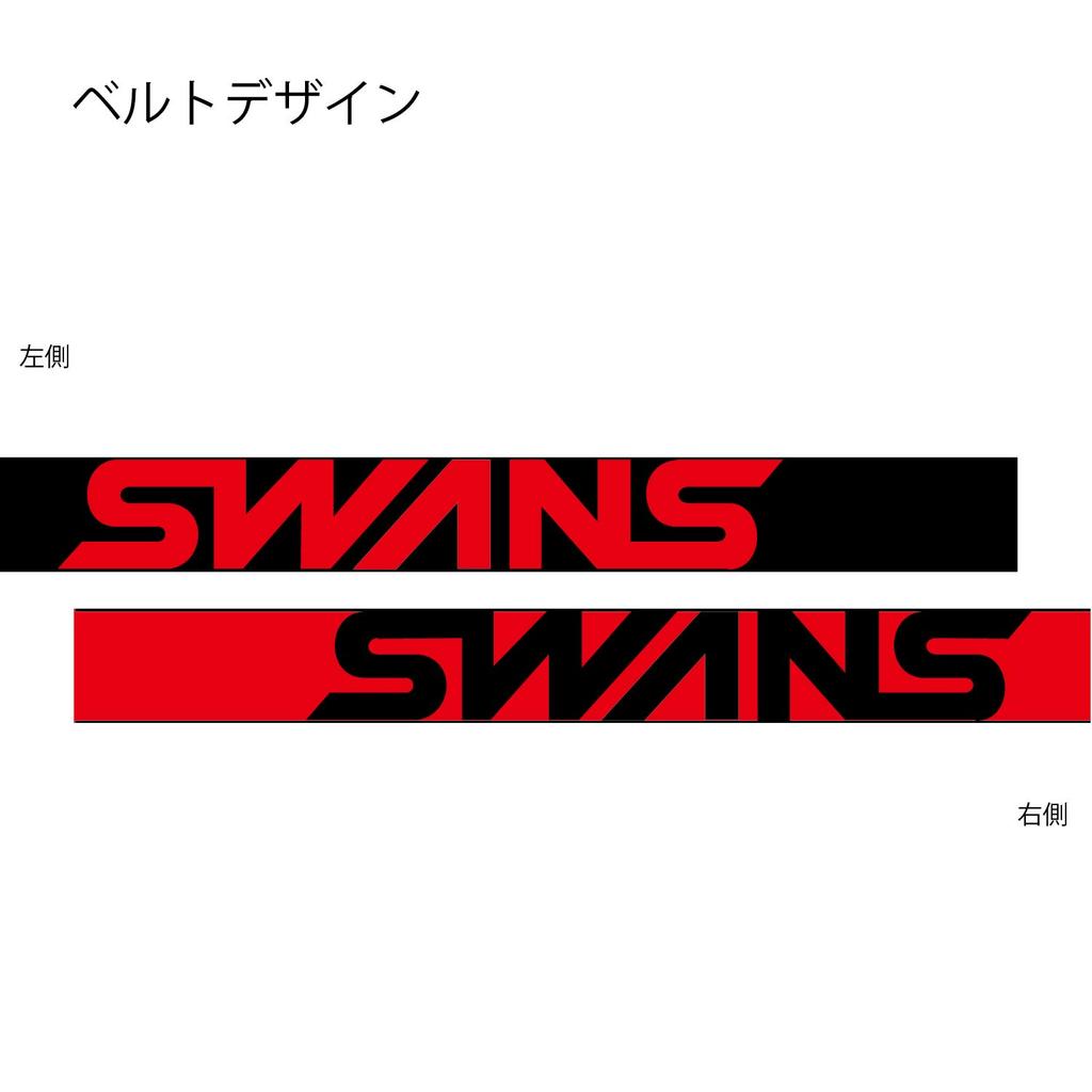 [SWANS] Made in Japan Dirt Goggles MX-TALON-HC BK/R Black x