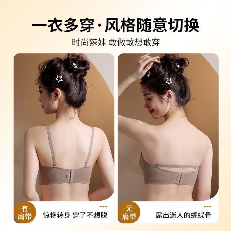 Wear an expanded chest, show a large bra, seamless half cup bra, strapless, non-slip breasts