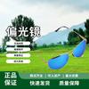 Chongye 8105 Pilot Polarized Sunglasses