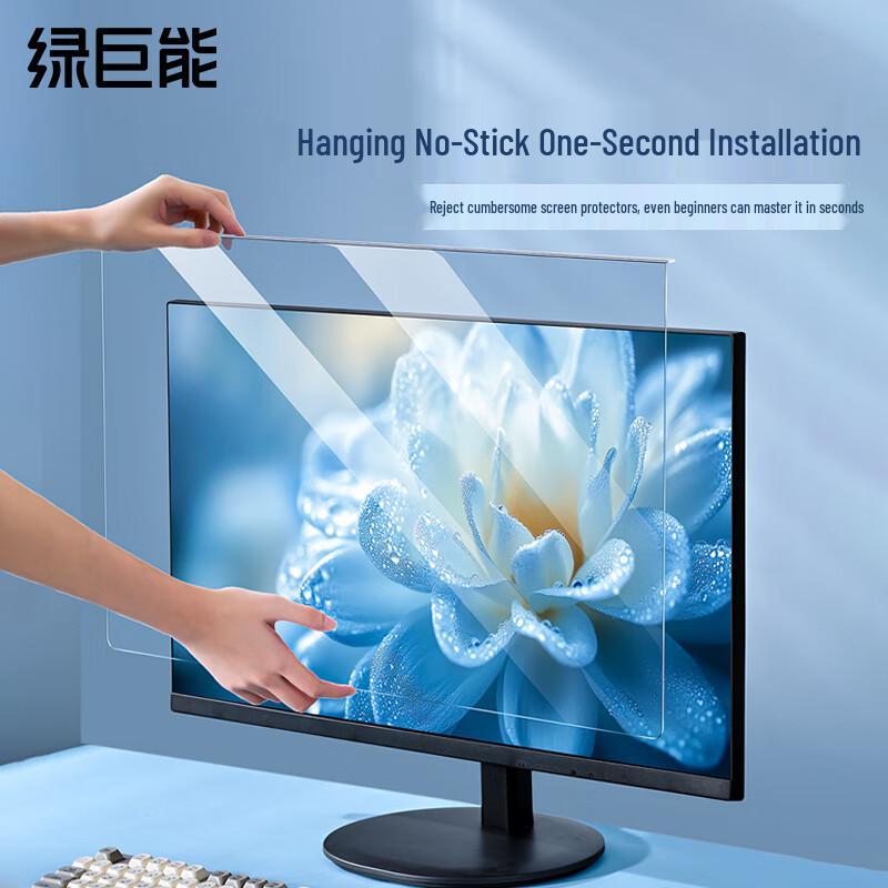 llano Rhine Certified Anti-Blue Light Monitor Screen Protector