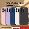 Apple 16Pro Solid Color Liquid Silicone Case: Drop-proof, Full Coverage, Simple Style, Skin-friendly Feel, High-end Quality.