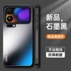 Applicable To Xiaomi 17promax Mobile Phone Case, Premium Matte Redmi K90/K80 Protective Case, Redmi Note15.