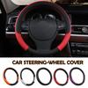 Car Steering Wheel Cover White Rubber Inner Leather Environmental Embossed Handle Cover Breathable Protection L3L7
