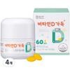 Hamsoa Vitamin D 1000IU, 60 Tablets, 4 Units