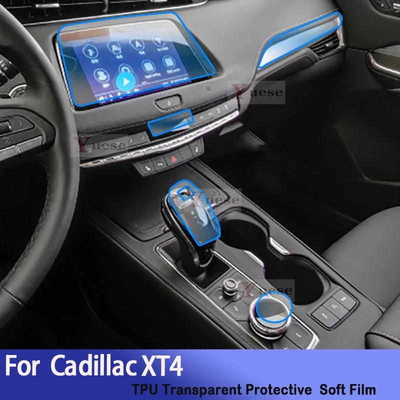 Car Interior Center Console Transparent TPU Protective Film Anti-scratch Sticker For Cadillac XT4 2018-