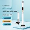 SHANGHE Commercial Ultrasonic Height and Weight Scale
