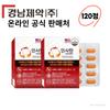 Kyungnam Pharmaceutical Insatan, 60 Tabletten, 2 Stück