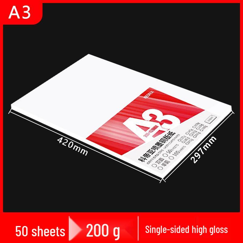 High-Gloss Photo Paper: A3 & A4 Inkjet, Double-Sided, 120gsm To 260gsm, Pack of 100