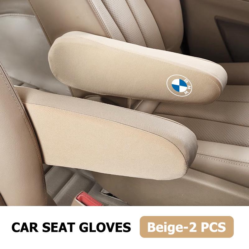 For BMW Car Seat Armrest Cover Soft Comfortable Elastic Cloth Dust Proof Hand Armrest Protector Covers G30 G20 M3 M5 E91 E92 E93 MP1