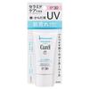 Kao - Curel Essence Soin Hydratant Intensif Protection UV SPF 30 PA++