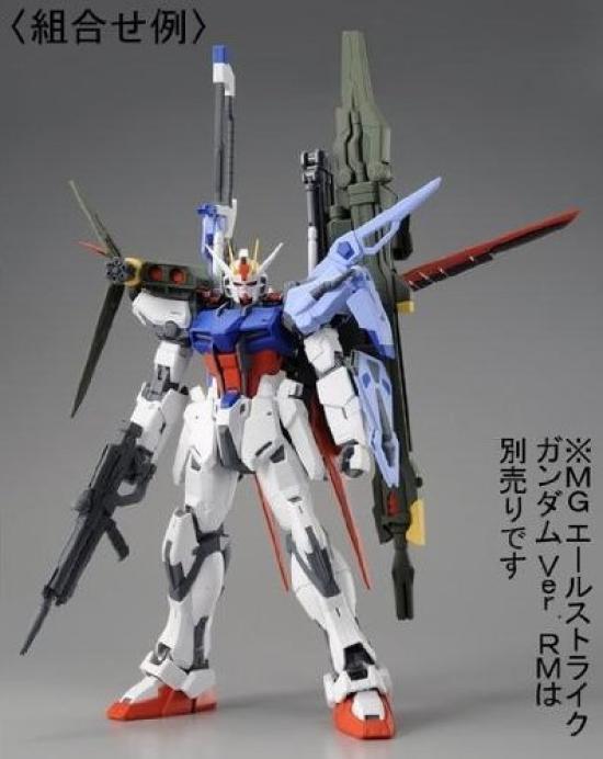 BANDAI MG Aile Strike Gundam RM Launcher Striker Pack 1/100 Ver. Striker/Sword
