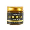 100g Car Lubricating Grease Valves Chains Maintenance Care Tool Automotive Gear Bearings Mechanical Synthetic Lubricating Oil