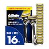 Gillette Men's Razor, 16-Piece Refill Blade Set, ProShield, Close Shave, Gentle On Skin [Amazon.co.jp Exclusive]