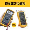FLUKE Digital Multimeter 87V (87-5)