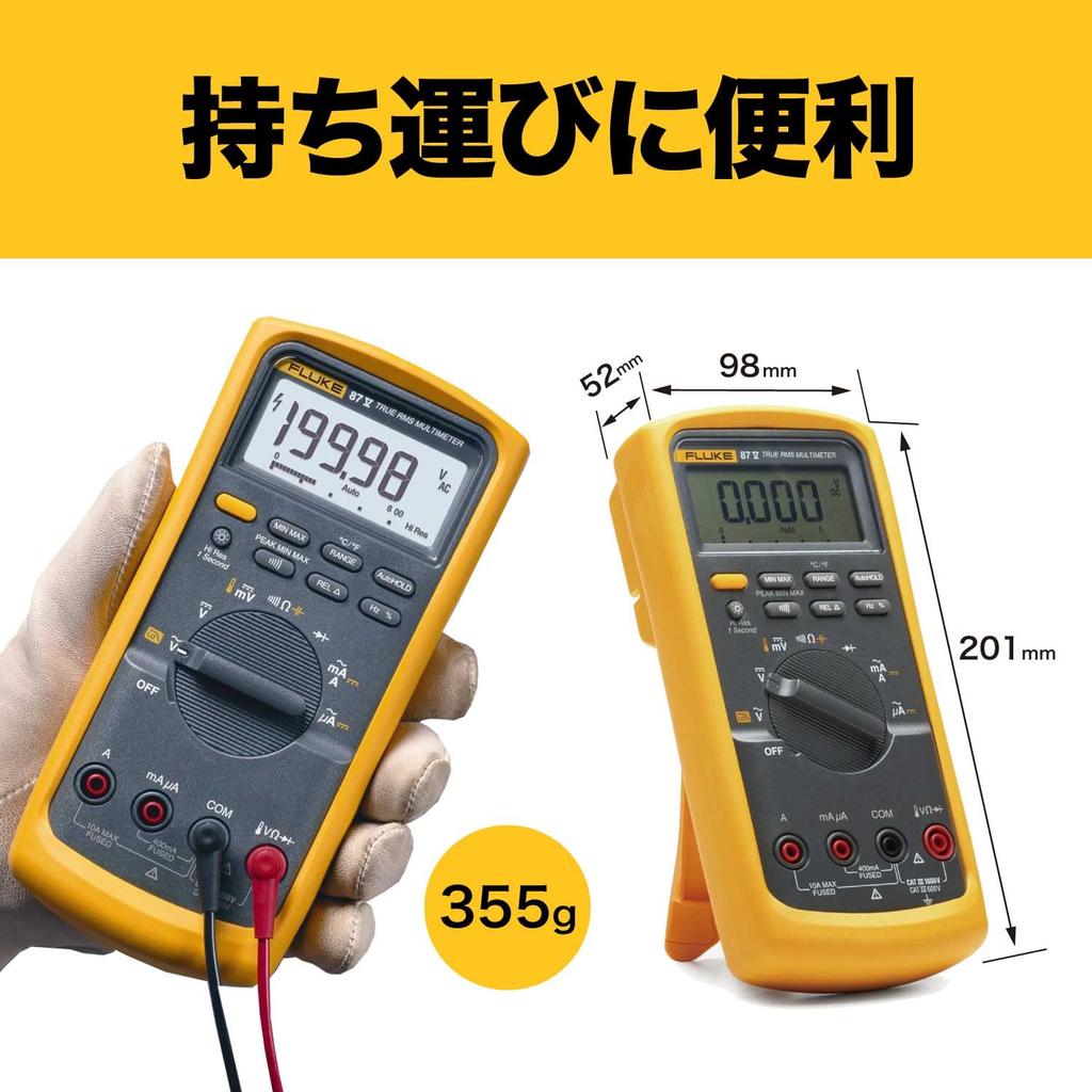 FLUKE Digital Multimeter 87V (87-5)