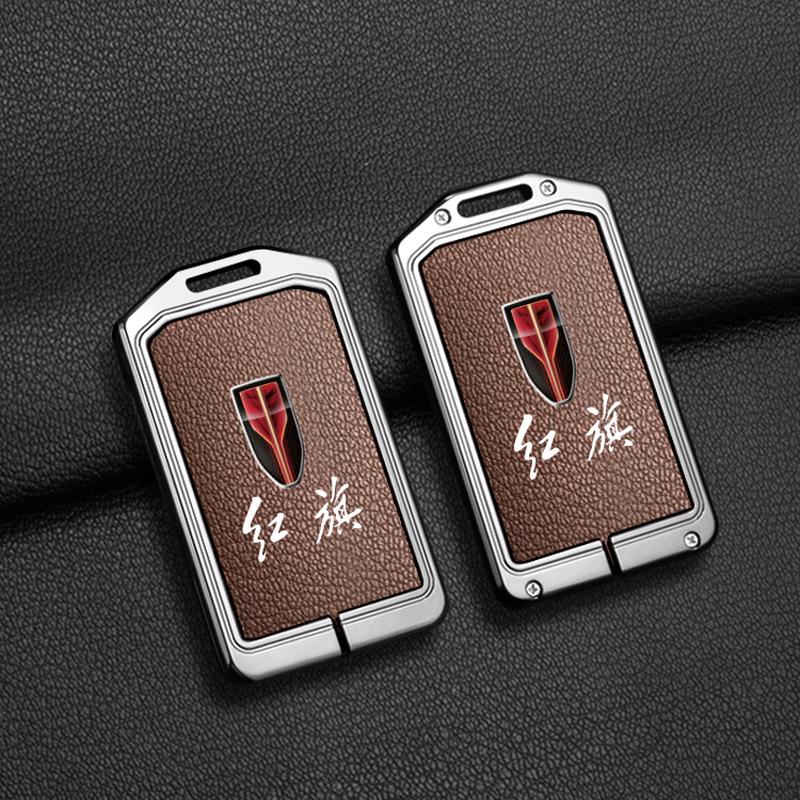 Premium Hongqi Car Key Case: HS7/HS5 Protective Shell & Hanger for Men and Women