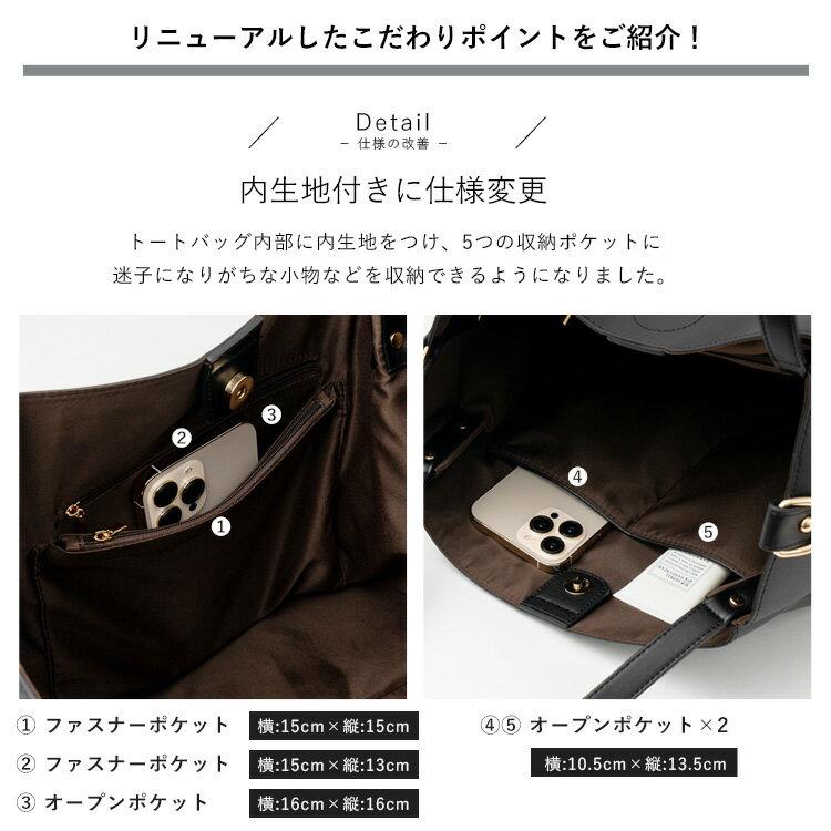 Drama Kami No Te Costume Collaboration / Magazine Feature Tote Bag Ladies Lightweight Commuting A4 Shoulder Carry Large Capacity Light Inner Included