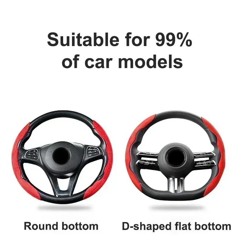 MOFL8 Car Steering Wheel Cover Suede Anti-skid Protector Cover For Mercedes Benz A B C E G CLA GLK CLASS W221 W212 W213 W176 W205 W177