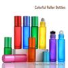 Frosted Roller Bottle - 5ml/10ml Essential Oil, Eye Serum, Perfume Dispenser