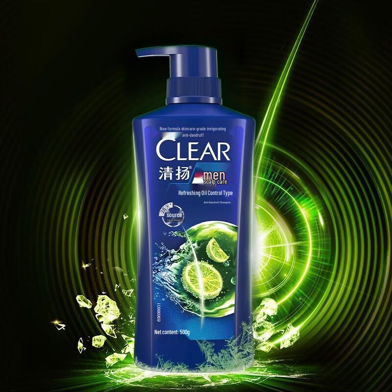 CLEAR Men's Anti-Dandruff & Oil Control Shampoo Set