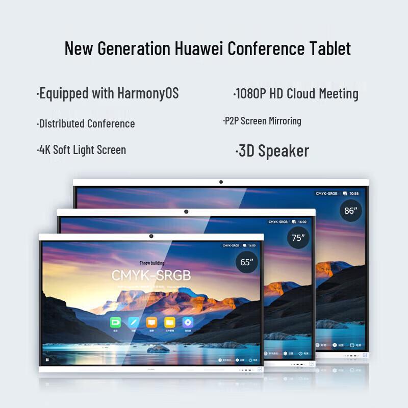 Huawei IdeaHub B3 Interactive Flat Panel (CN Version)