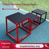 Plyometric Jump Training Box
