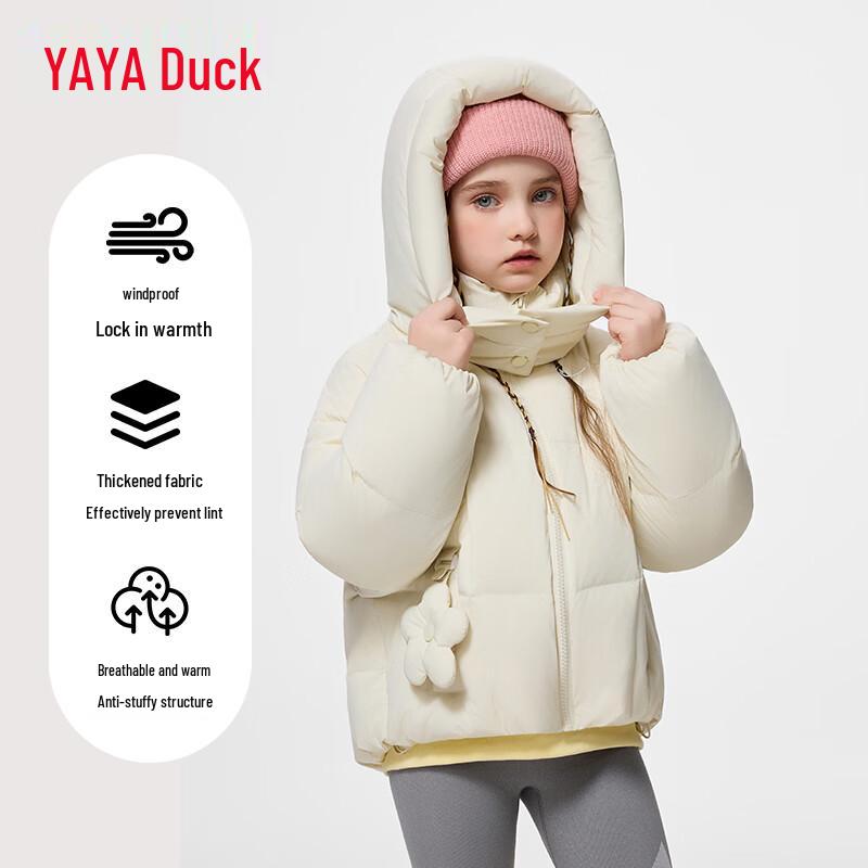 Yaya Girls' Hooded Short Puffer Jacket