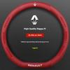 Hub Caps Car Carbon Fiber Leather Steering Wheel Cover For Renault Talisman Laguna Sandero Scenic Kadjar Captur Clio KWID Megane