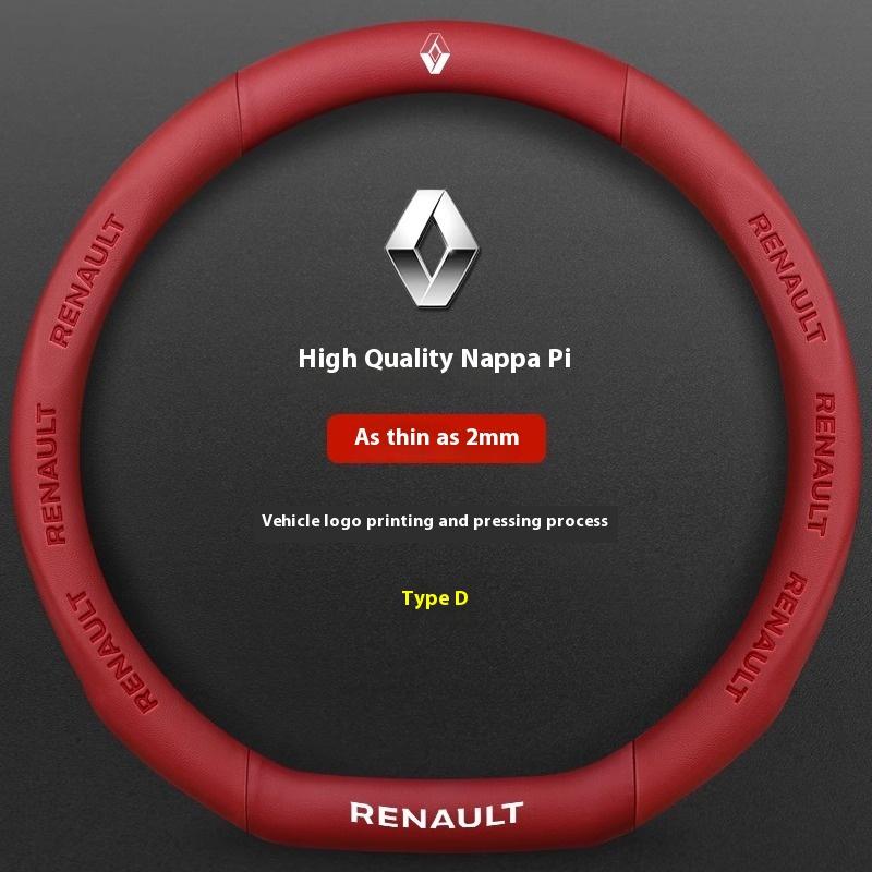 Hub Caps Car Carbon Fiber Leather Steering Wheel Cover For Renault Talisman Laguna Sandero Scenic Kadjar Captur Clio KWID Megane