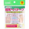 Kasahara Style Fingertip Hebatepu 15 Sheets