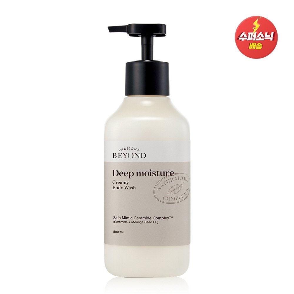 Beyond Deep Moisture Creamy Body Wash 500ml