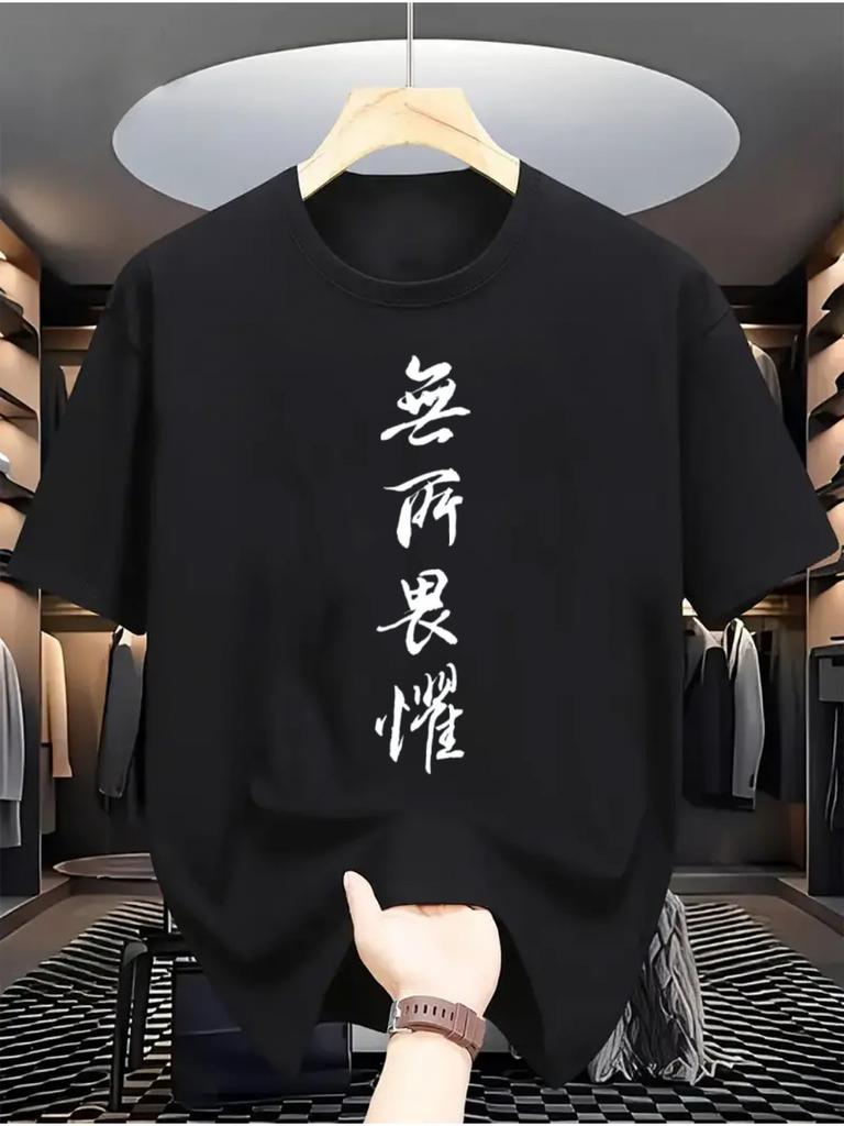 Mens 100 casual Tshirt creative Chinese calligraphy print slight elasticity suitable for daily and weekend casual occasions