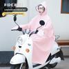 Zheng Yu Extra Long Full Body Raincoat for Outdoor Travel and Electric Vehicle Riders