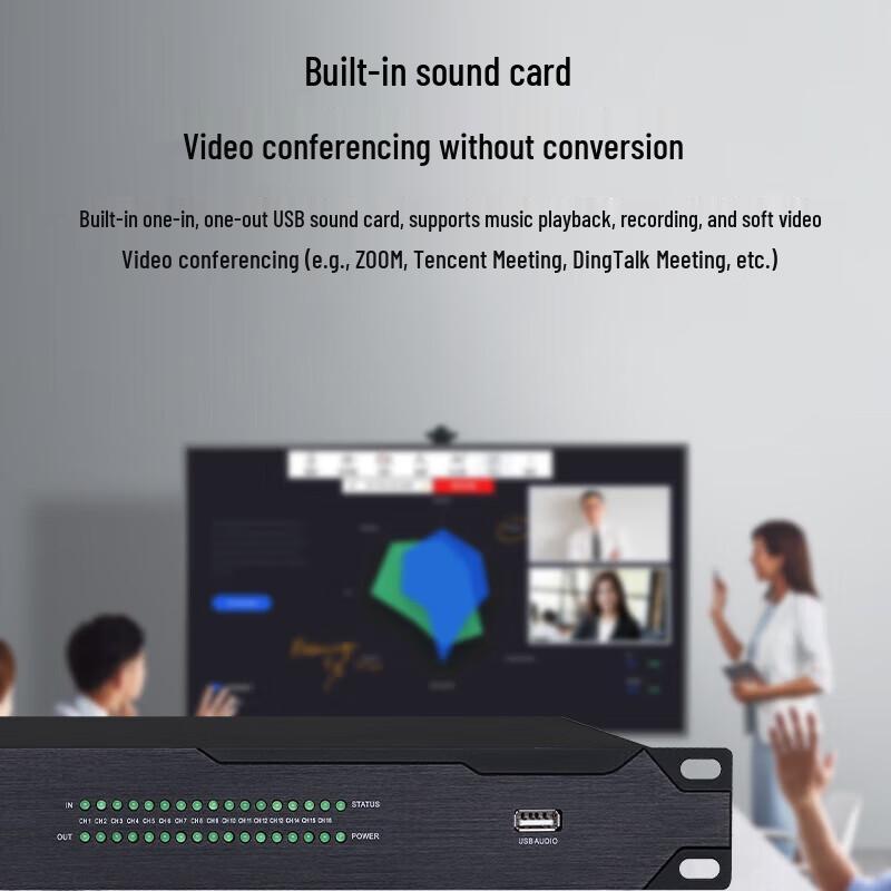 HuiDu DPS1616 16x16 Audio DSP Matrix Processor (CN Version)