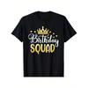 Birthday Squad Glitter Text & Crown T-Shirt - Soft Breathable Crew Neck Tee Suitable for Birthdays, Group Outfits, Team Events - Loose Fit Casual