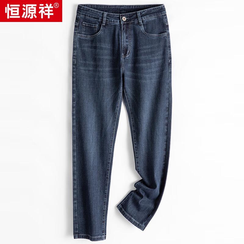 Hengyuanxiang Men's Cotton Blend Straight Leg Jeans