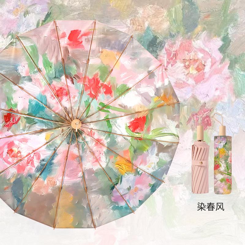 Three-fold 16-bone hand opening color glue weather and rain dual-purpose solid wood handle parasol sun umbrella simple folding