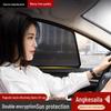Magnetic Mesh Sunshade for Mazda Axela Car Window