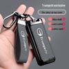 Trumpchi M6 Pro, GS4, GS7, GM8, GA8 High-End Metal Key Cover
