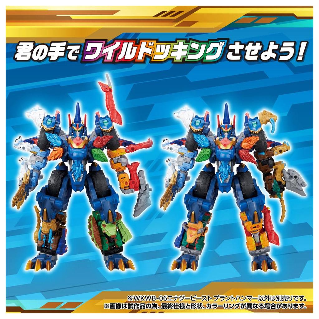 TAKARA TOMY Transformers Wild King Energy Beast Plant Hammer WKWB-06